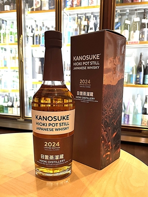嘉之助 HIOKI POT STILL 2024 LIMITED EDITION 嘉之助 HIOKI POT STILL 2024 LIMITED EDITION 700ml | 国産